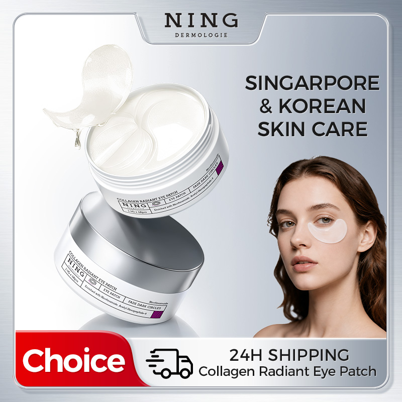 Collagen Under Eye Patches - لصقات للعين لمعالجة الهالات السوداء -