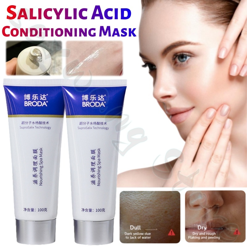 Salicylic Acid Blackhead Remover - قناع حمض الساليسيليك يتلاشى الخطوط الدقيقة