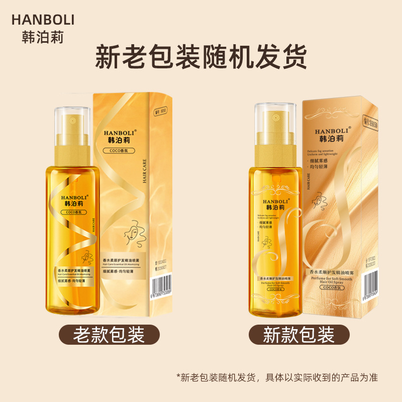 سيروم نمو الشعر بالكيراتين 100 - مراجعة Hair Care وسعره