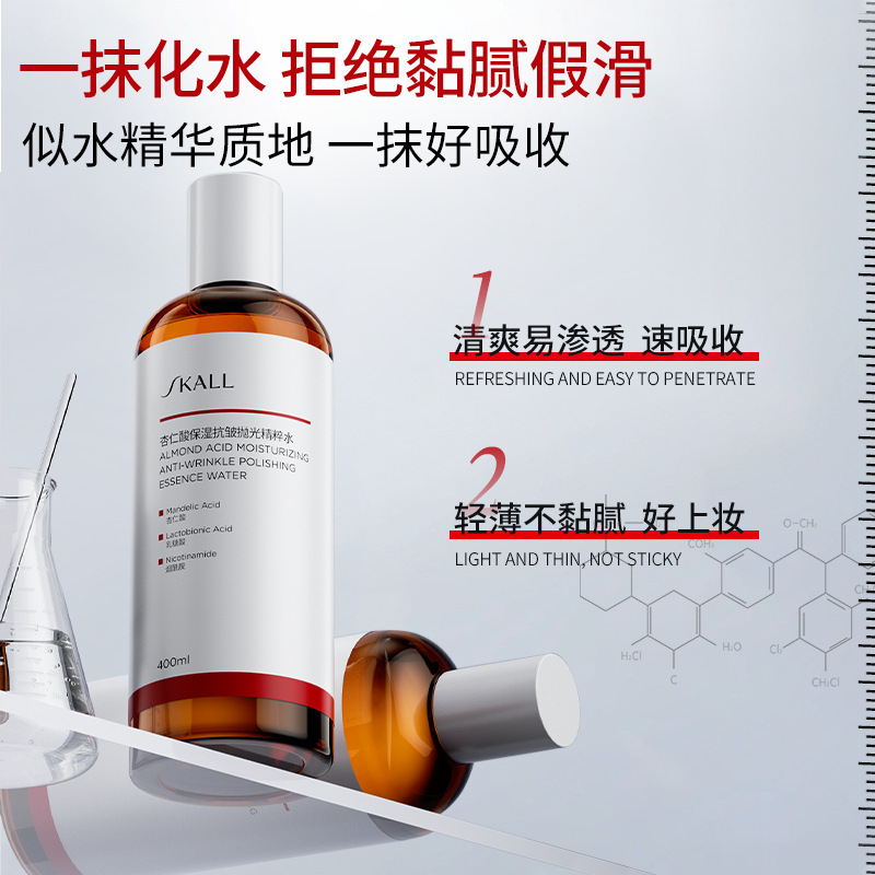 400 مل من ماء الوجه بحمض اللكت - مراجعة Niacinamide Pore Shrinking Essence وسعره