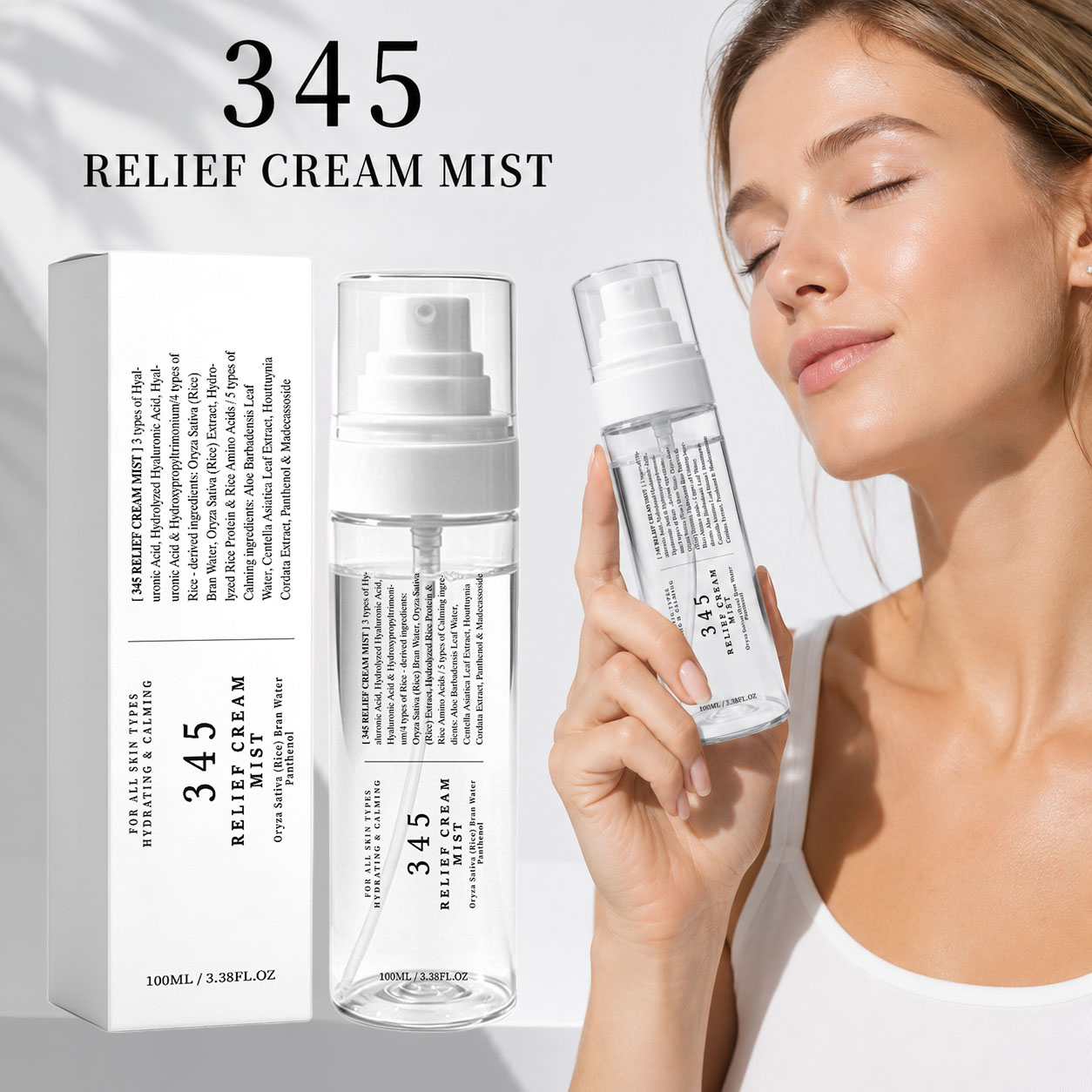 كريم رذاذ 345 للعناية بالبشرة  - مراجعة Hyaluronic Acid Facial Serum وسعره