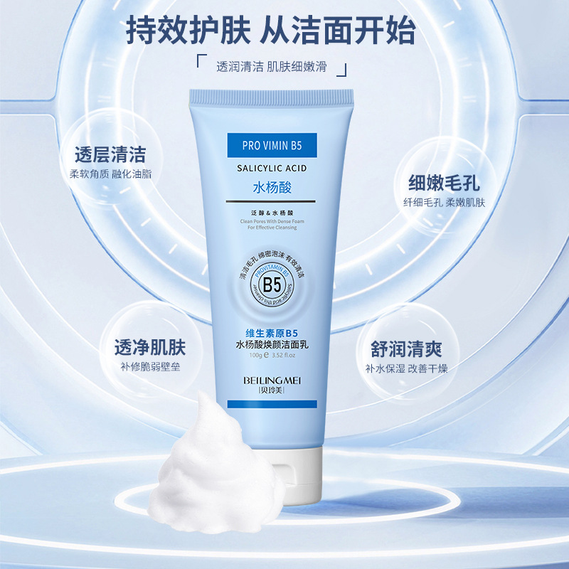 حليب تفتيح حمض الساليسيليك ، ت - مراجعة Salicylic Acid Blackhead Remover وسعره