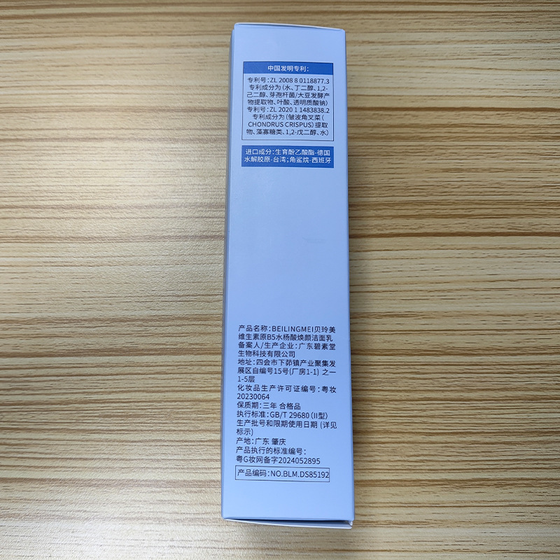حليب تفتيح حمض الساليسيليك ، ت - مراجعة Salicylic Acid Blackhead Remover وسعره